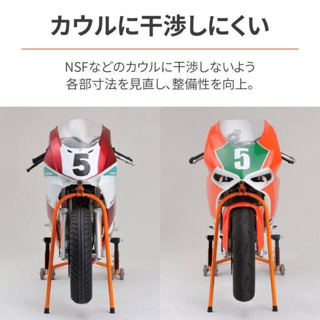 NSR50 やNSF100など12インチフロント１本 DAYTONA（デイトナ） フロントスタンド ミニバイク(12インチホイール