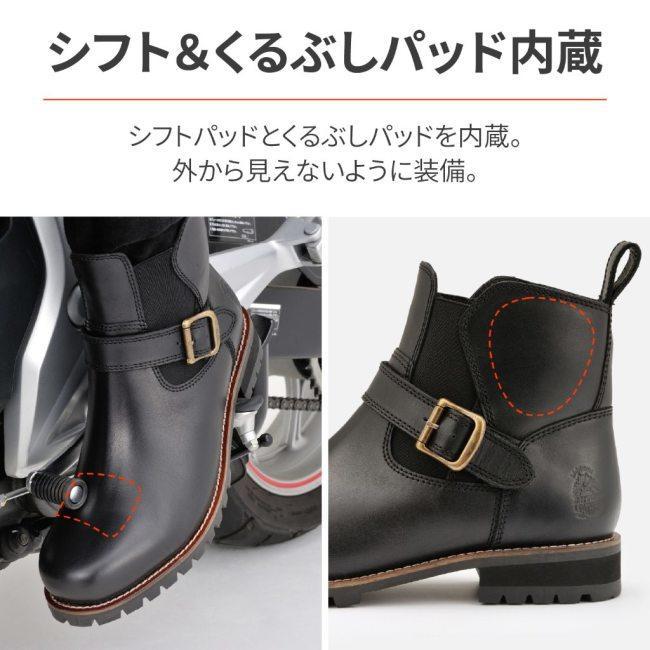 DAYTONA（バイク用品） DAYTONA デイトナ HBS-008 サイドゴア
