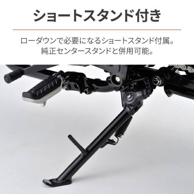 GB350専用ローダウンサスペンション　デイトナ製 DAYTONA（デイトナ） ローダウンキット GB350 GB350S HONDA ホンダ