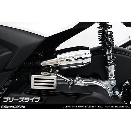 WirusWin ウイルズウィン ブリーズタイプ エアクリーナーキット カラー：ブルーメッキ シグナス グリファス(CYGNUS GRYPHUS) YAMAHA ヤマハ 吸気関連 エンジン | WirusWin | 04