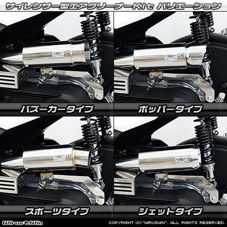 WirusWin（ウイルズウィン） サイレンサー型 エアクリーナーキット