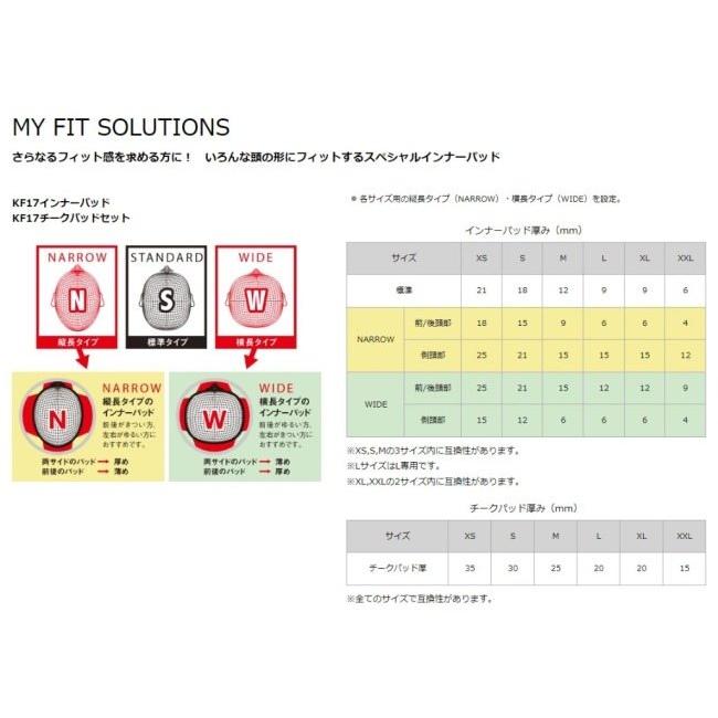 OGK KABUTO オージーケーカブト F-17 GLANZ［エフイチナナ グランツ レッドグレー ］ヘルメット サイズ：XL(61-62cm) フルフェイスヘルメット ヘルメット | ブランド登録なし | 04