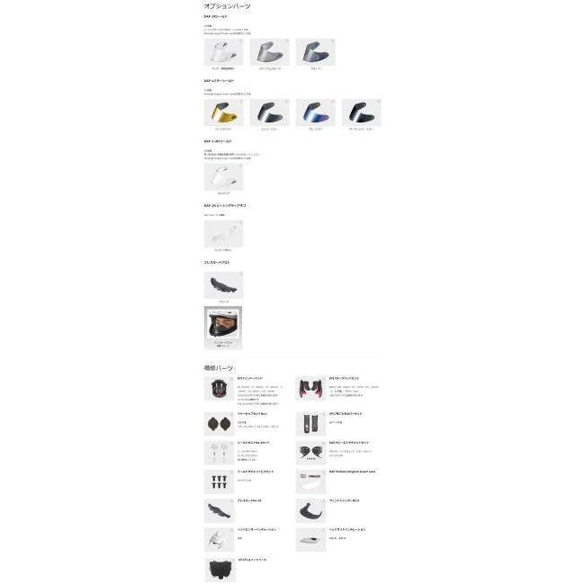 OGK KABUTO オージーケーカブト F-17 GLANZ［エフイチナナ グランツ レッドグレー ］ヘルメット サイズ：XL(61-62cm) フルフェイスヘルメット ヘルメット | ブランド登録なし | 05