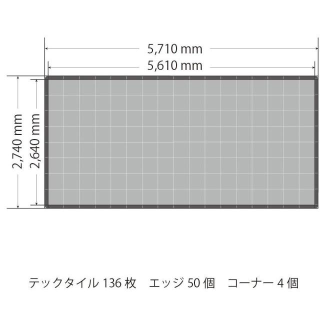 ウェビック2号店TECTile TECTile ウェビック2号店TECTile TECTile
