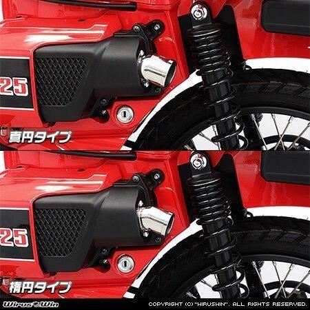 WirusWin（ウイルズウィン） エアクリーナー専用テール型カバー タイプ