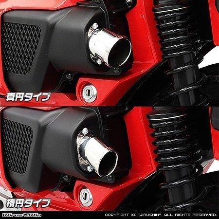 WirusWin（ウイルズウィン） エアクリーナー専用テール型カバー タイプ
