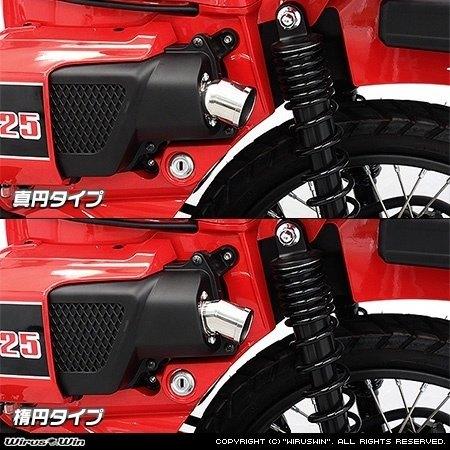 WirusWin（ウイルズウィン） エアクリーナー専用テール型カバー タイプ