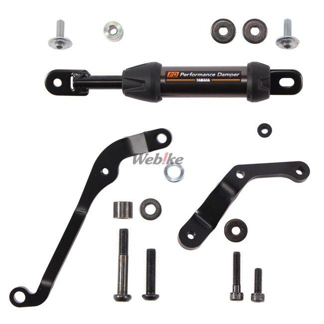 ワイズギア Y'S GEAR(YAMAHA) パフォーマンスダンパー XSR900 YAMAHA