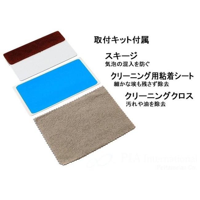 P&A International P&Aインターナショナル メーターパネル