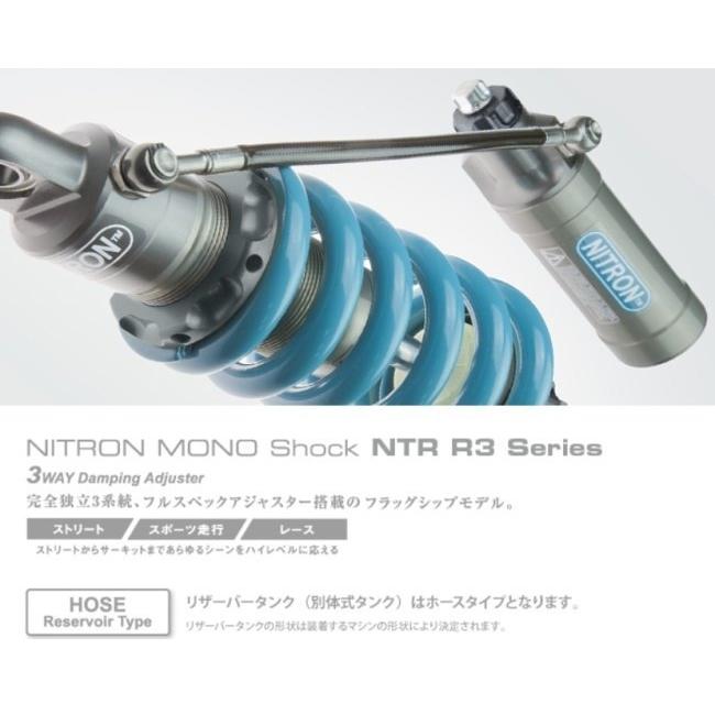 NITRON ナイトロン リアサスペンションモノショック NTR R3 シリーズ スプリングカラー：タイタニアムブラック GSX-S1000 SUZUKI スズキ リアサスペンション | NITRON | 10