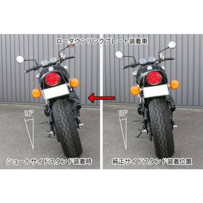 ARCHI アーキ ローダウンリンクプレート＆ショートサイドスタンド