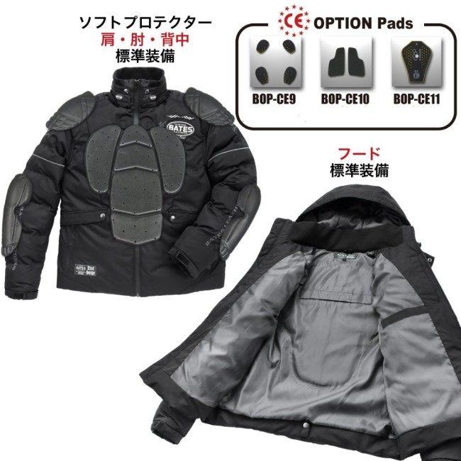 BATES（ベイツ） 【ストリートアベンジャー】中綿入りナイロン