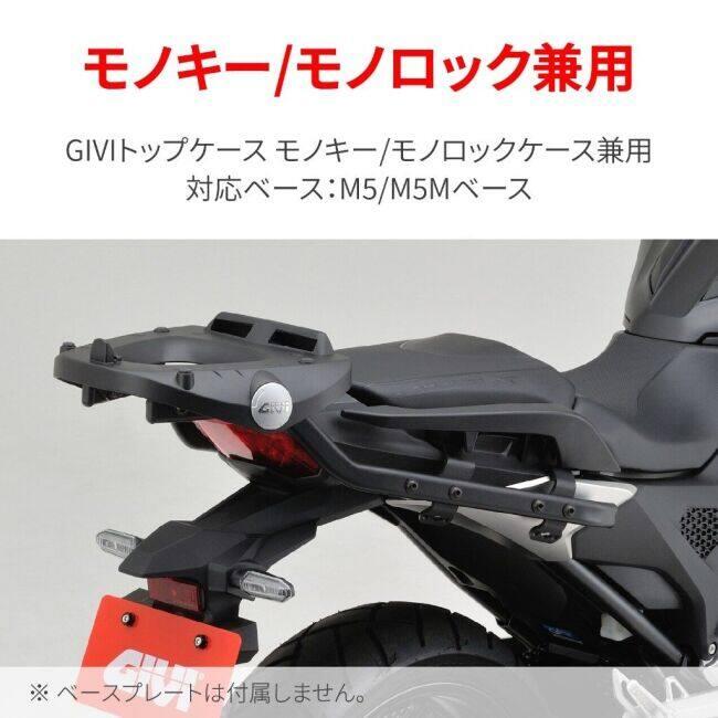 K'S-STYLE CB650R ローシート -20mm GIVI（ジビ） トップケース フィッティング［1192FZ］ NC750X HONDA