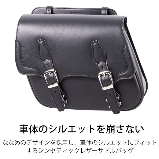 DEGNER（デグナー） シンセティックレザーサドルバッグ サイドバッグ