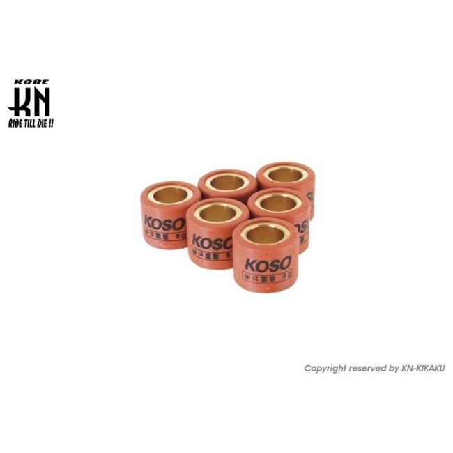 KOSO コーソー ウエイトローラー 重量：5.5g HONDA ホンダ SYM KYMCO キムコ PGO スクーター駆動系 駆動系 | KOSO | 01