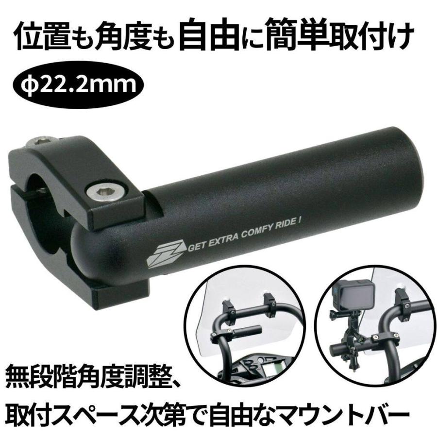 ZETA RACING ジータ レーシング 【オプションパーツ】エクステンション