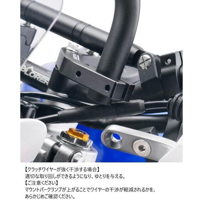 確認用 ZETA ジータ 【補修・オプションパーツ】クランプライズ スペーサー