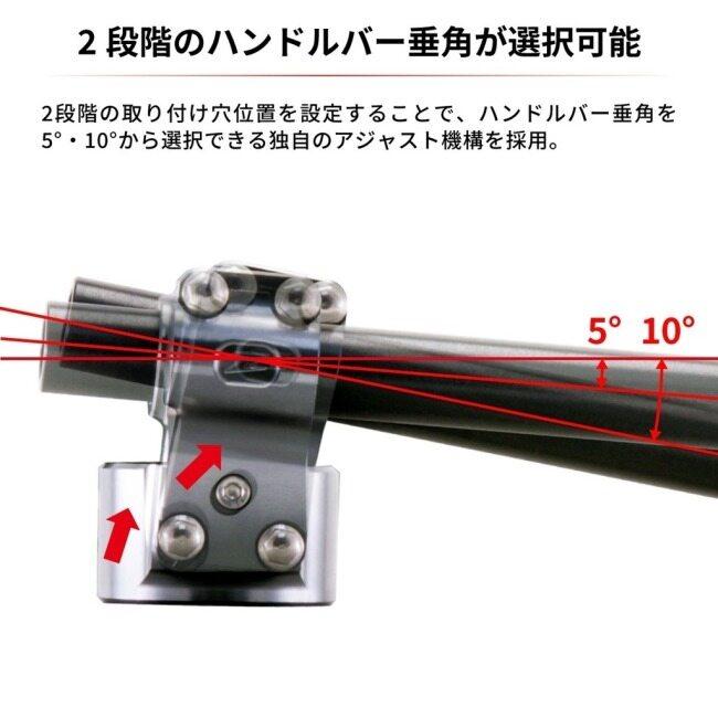 ZETA ジータ パイロットハンドル フォーククランプ内径：Φ41／ハンドル