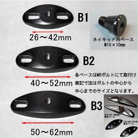 A-TECH エーテック 専用ミラーセット タイプ4 素材：KDC 開繊ドライカーボン / ミラーシャフト素材：CSカーボン GSX250R SUZUKI スズキ ミラー ハンドル | A-TECH | 01