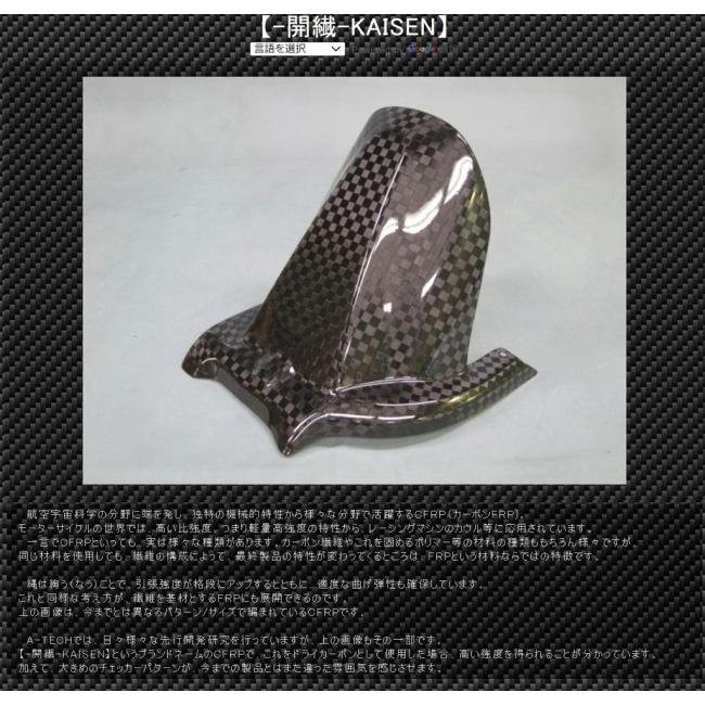 A-TECH エーテック 専用ミラーセット タイプ4 素材：KDC 開繊ドライカーボン / ミラーシャフト素材：CSカーボン GSX250R SUZUKI スズキ ミラー ハンドル | A-TECH | 03