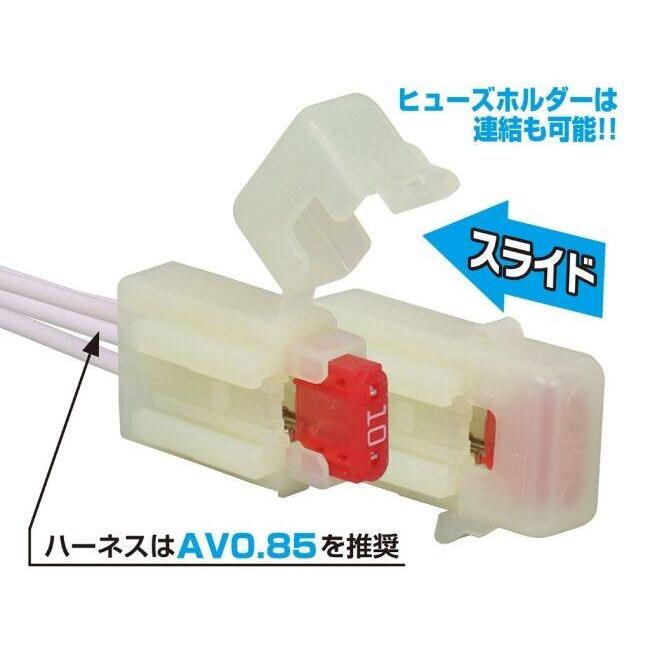 K-CON キタココンビニパーツ ヒューズホルダー ミニ平型ヒューズ用
