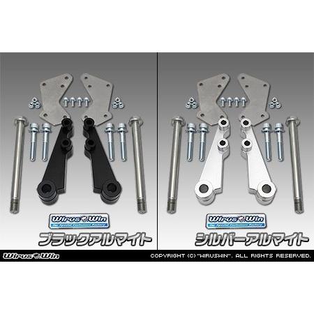 WirusWin ウイルズウィン 側車付軽二輪登録用 ワイドトレッドキット カラー：シルバーアルマイト トリシティ125 YAMAHA ヤマハ サスペンション 足回り | WirusWin | 02