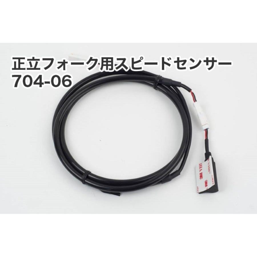 TrailTech トレイルテック スピードセンサーケーブル【補修部品】 その他メーターオプション・補修部品 メーター・インジケーター関係 電装系 | ブランド登録なし