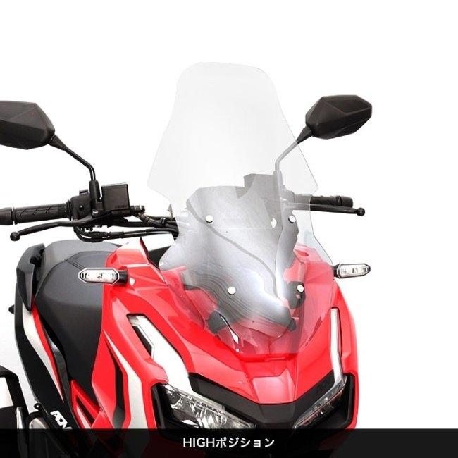 2個セット ENDURANCE（エンデュランス） ロングウインドスクリーン カラー