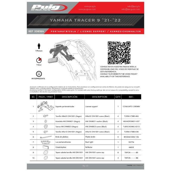 Puig プーチ ライセンスサポート(フェンダーレスキット) トレーサー900 YAMAHA ヤマハ フェンダーレスキット フェンダー関連 外装_1
