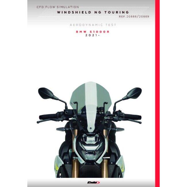 Puig（プーチ） ニュージェネレーションNKスクリーン(TOURING) カラー