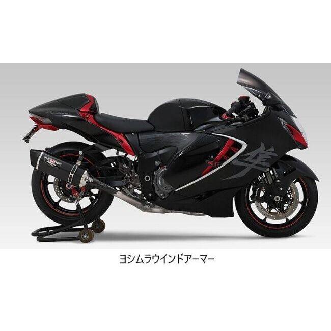 ヨシムラ　ウィンドアーマー　【スズキ　隼】 ヨシムラ（YOSHIMURA） ウィンドアーマー Hayabusa SUZUKI スズキ