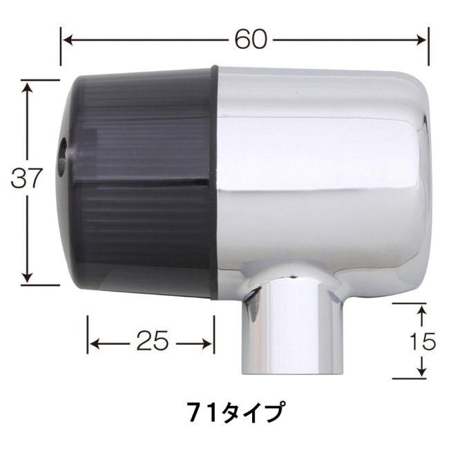 POSH Faith ポッシュ フェイス クラシカル 71タイプ ウインカーキット