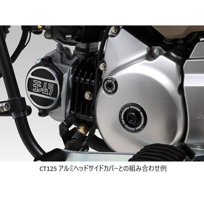 ヨシムラ（YOSHIMURA） サービスホールプラグセット カラー：レッド