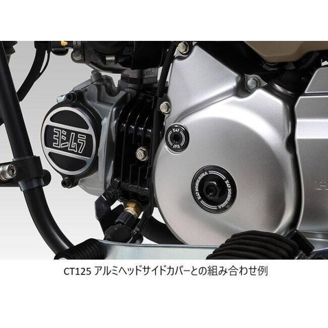 ヨシムラ（YOSHIMURA） サービスホールプラグセット カラー：ブラック