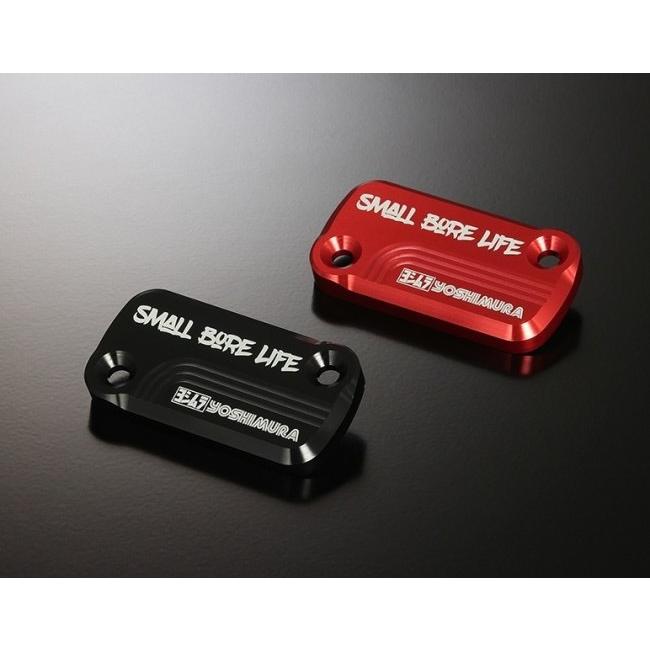 YOSHIMURA ヨシムラ マスターシリンダーキャップ カラー：ブラック