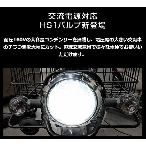 SPHERE LIGHT スフィアライト バイク用LEDヘッドライト RIZING2 H7 ケルビン数：6000K｜webike｜19