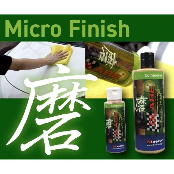 GLARE グレア マイクロフィニッシュ 内容量：12oz(約355ml) コンパウンド・研磨剤 塗装関連 ケミカルの画像
