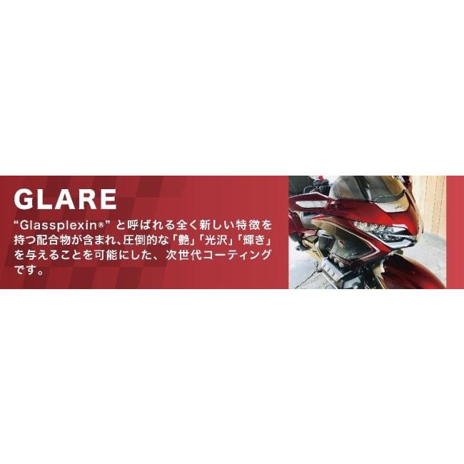 GLARE グレア マイクロフィニッシュ 内容量：12oz(約355ml) コンパウンド・研磨剤 塗装関連 ケミカルの画像