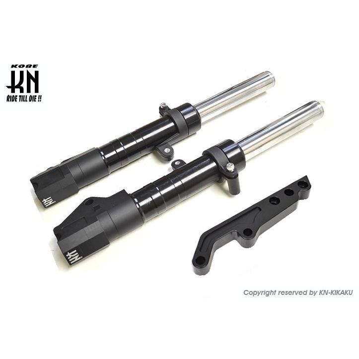 KN企画 ケイエヌキカク スーパーフロントフォーク タイプ：245mm(純正