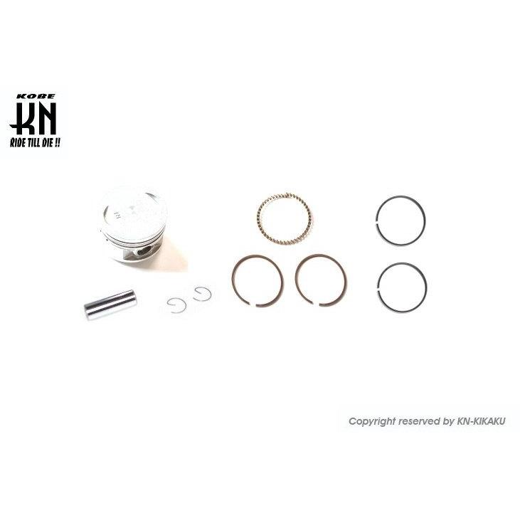 KN企画 ケイエヌキカク ピストンキット【61mm】 アドレスV125 アドレス