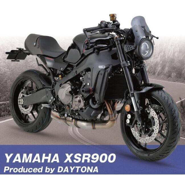 DAYTONA（デイトナ） バイザー取付ステー XSR900 YAMAHA ヤマハ