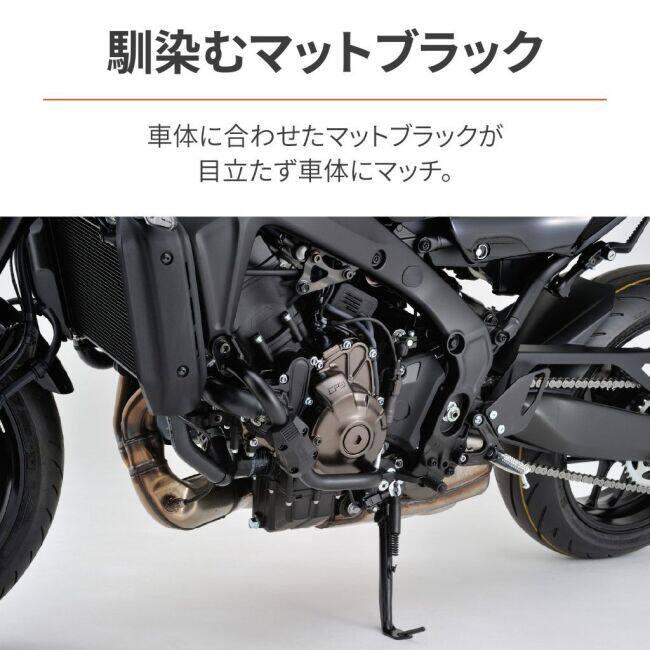 DAYTONA（デイトナ） パイプエンジンガード MT-09 XSR900 YAMAHA