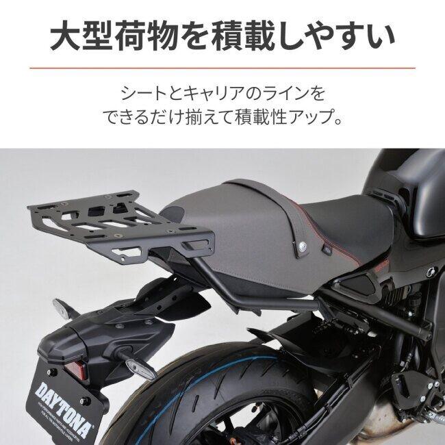 DAYTONA（デイトナ） マルチウイングキャリア XSR900 GP YAMAHA ヤマハ