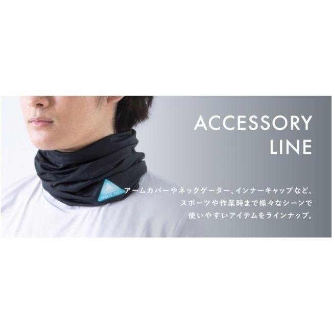 Liberta! リベルタ FREEZE TECH 氷撃 FTO_アームカバー キッズ サイズ：110 アームカバー アパレル | ブランド登録なし | 10