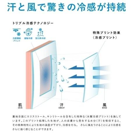 Liberta! リベルタ FREEZE TECH 氷撃 FTO_アームカバー キッズ サイズ：110 アームカバー アパレル | ブランド登録なし | 03