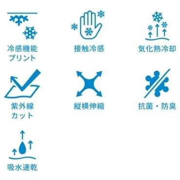 Liberta! リベルタ FREEZE TECH 氷撃 FTO_アームカバー キッズ サイズ：110 アームカバー アパレル | ブランド登録なし | 05