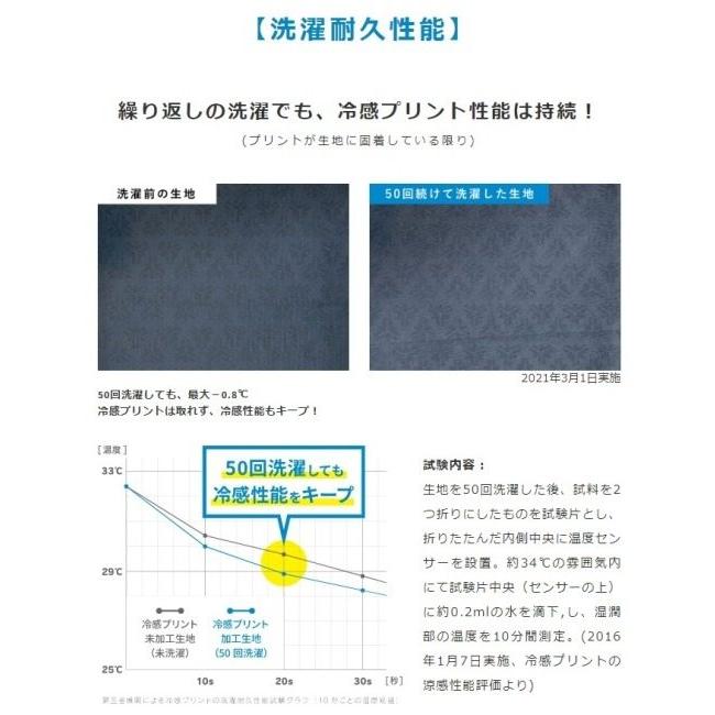 Liberta! リベルタ FREEZE TECH 氷撃 FTO_アームカバー キッズ サイズ：110 アームカバー アパレル | ブランド登録なし | 09