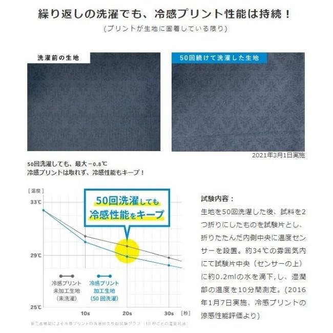 Liberta! リベルタ FREEZE TECH 氷撃 22LD_FTP_レギュラーフィット_半袖モック サイズ：2XL(182cm-188cm) カジュアルシャツ・ポロシャツ アパレル | ブランド登録なし | 11