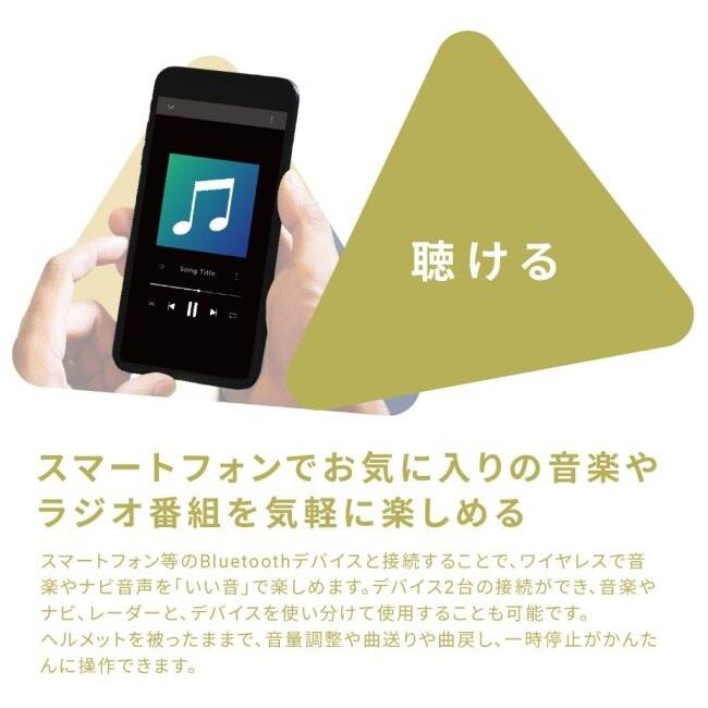 B＋COM（ビーコム） B+COM PLAY(ビーコム プレイ) カラー：ホワイト