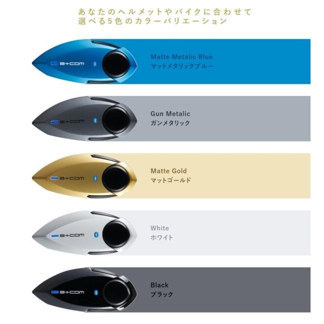 B＋COM（ビーコム） B+COM PLAY(ビーコム プレイ) カラー：ホワイト